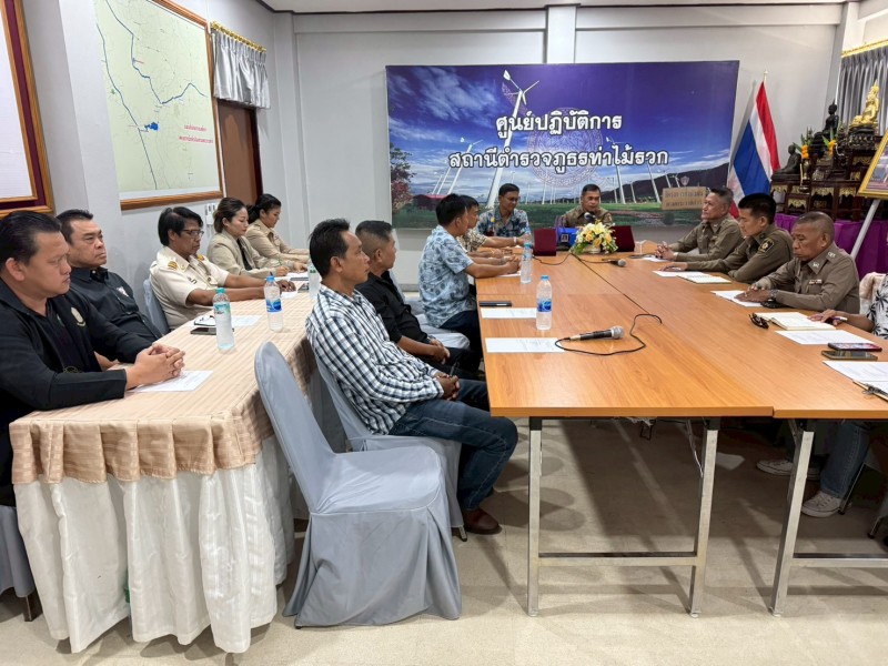 Meeting Image